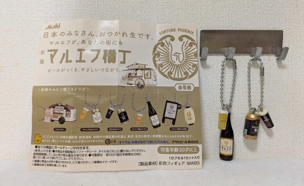 アサヒ