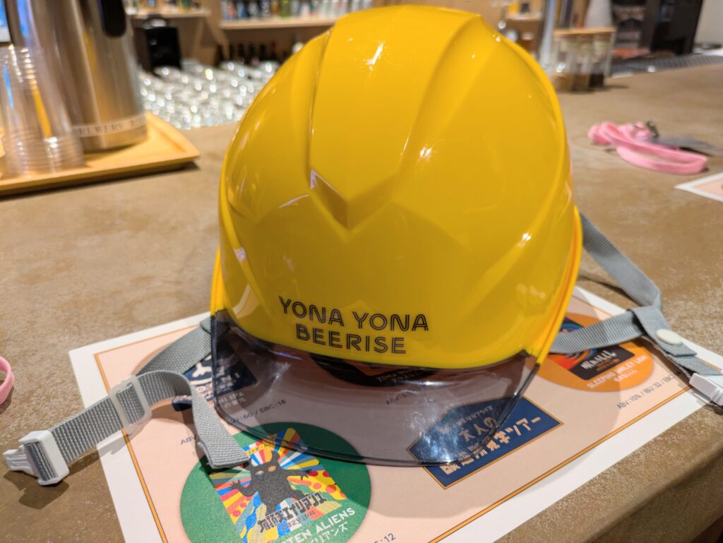ビアライズ