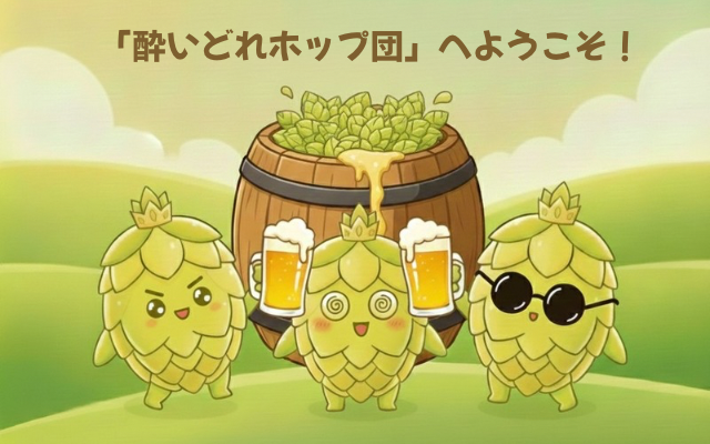 入団案内アイキャッチ