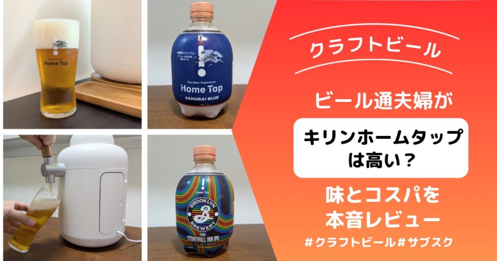 ホームタップアイキャッチ
